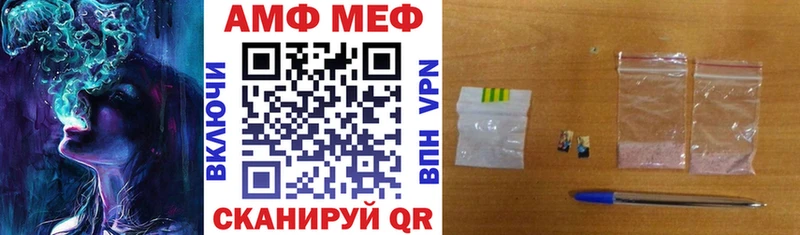 Амфетамин VHQ где найти блэк спрут Баксан