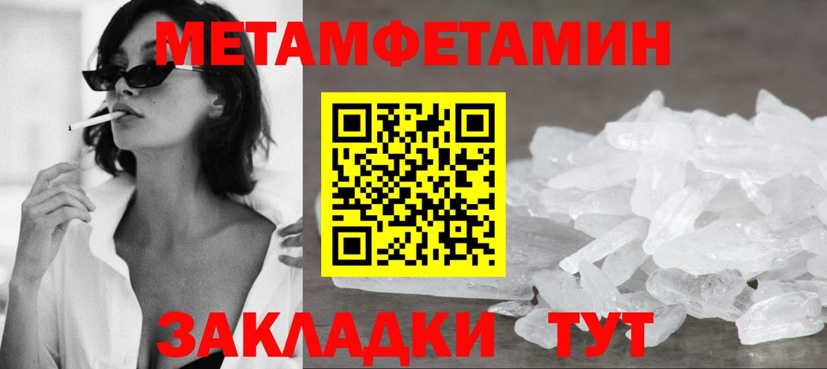 АМФ VHQ Баксан