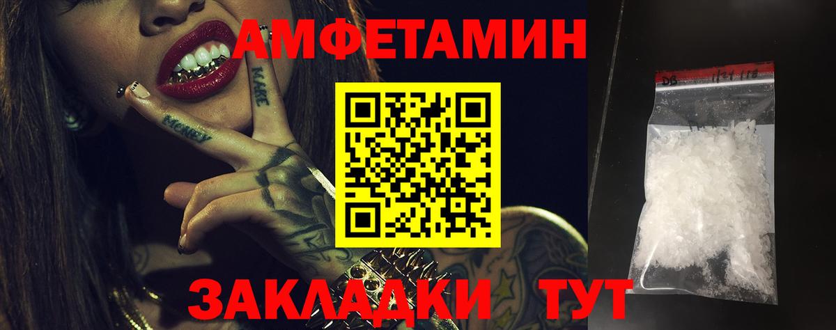 Баксан  АМФЕТАМИН  Вход с VPN  АМФЕТАМИН  АМФЕТАМИН Розовый 