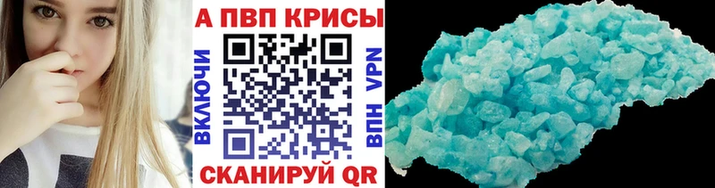 Alfa_PVP крисы CK  Баксан 