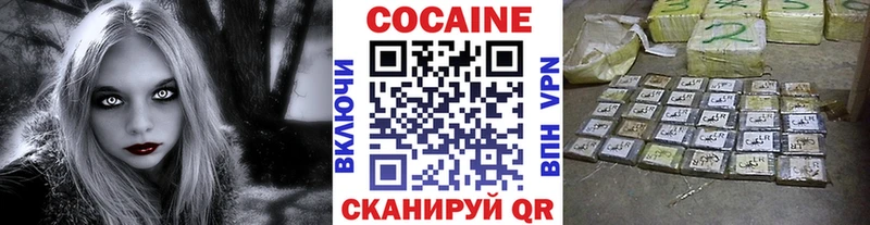 даркнет сайт  Баксан  Cocaine Columbia 