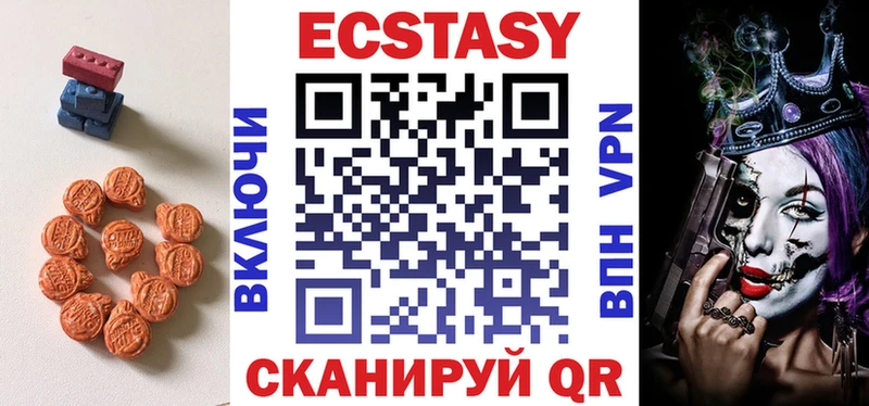 KRAKEN зеркало Баксан Ecstasy TESLA наркошоп