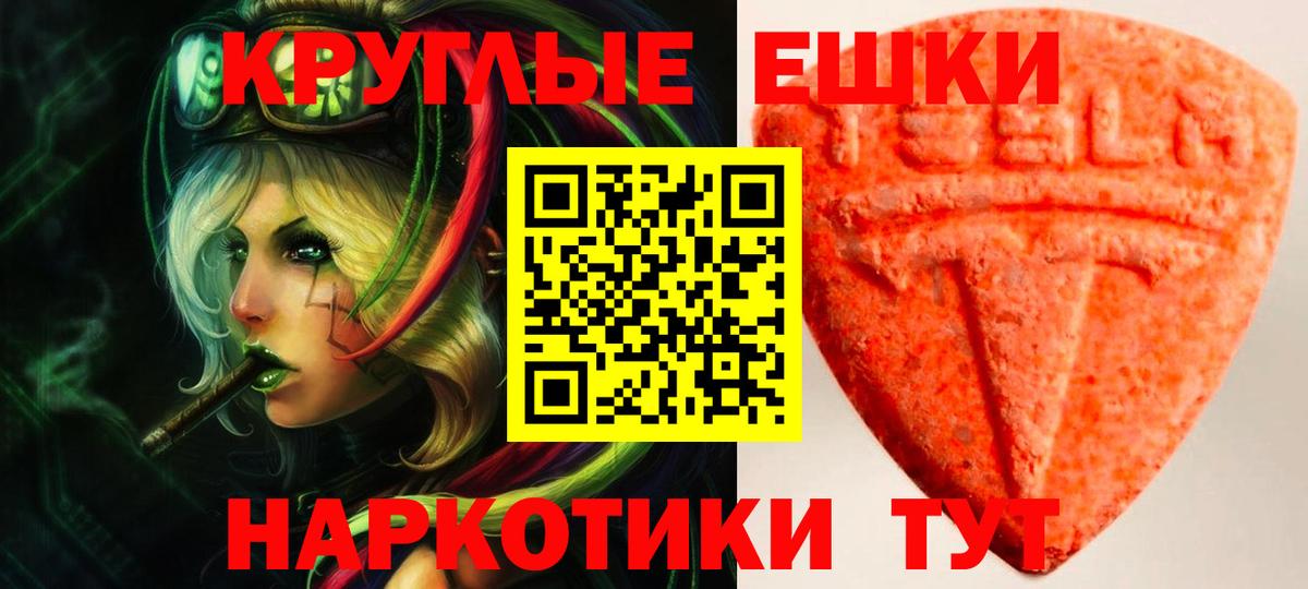 Экстази XTC  Ecstasy диски  Вход с VPN  Баксан 