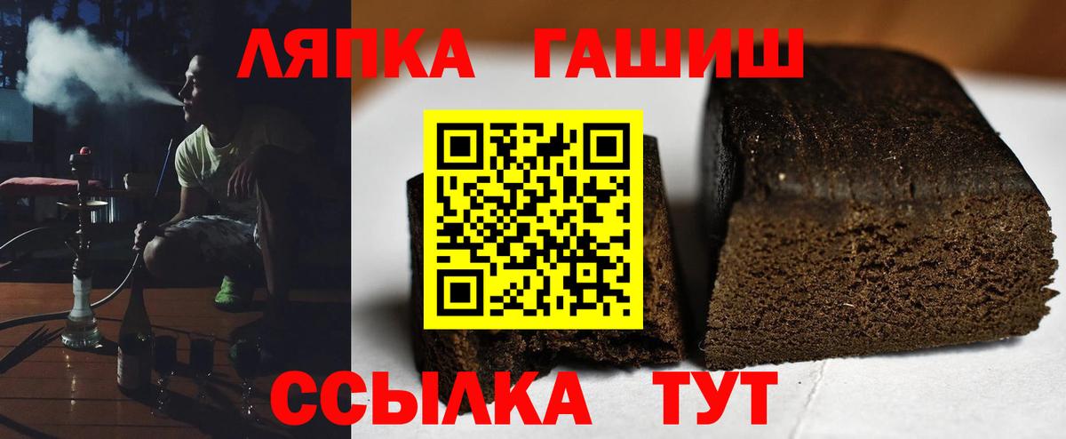 ГАШ гарик  ГАШ Cannabis  где купить   Вход с VPN  Баксан  ГАШ 