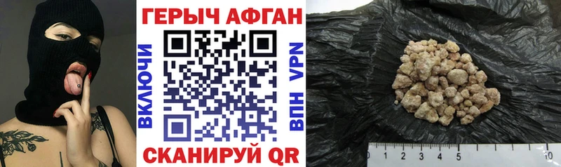 darknet наркотические препараты  купить наркоту  Баксан  Героин VHQ 