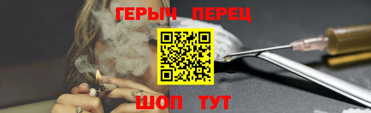 Баксан  ГЕРОИН VHQ  Вход с VPN 