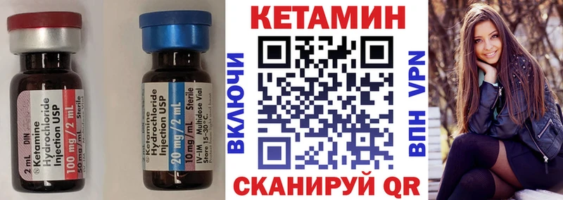 наркота  Баксан  Кетамин VHQ 