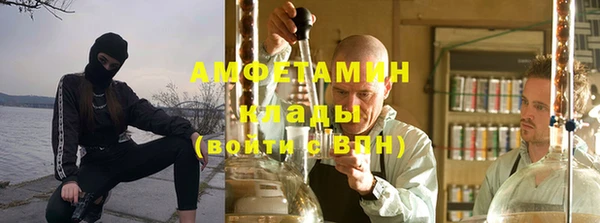 MDMA Premium VHQ Саяногорск