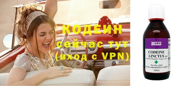 марки nbome Армянск