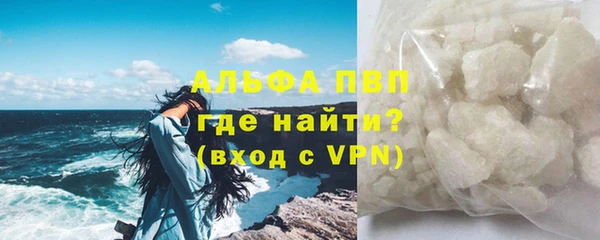 скорость mdpv Арсеньев