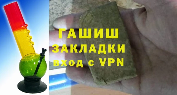 марки nbome Армянск