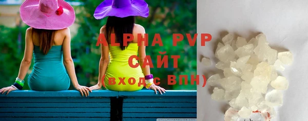 соль ск Аркадак