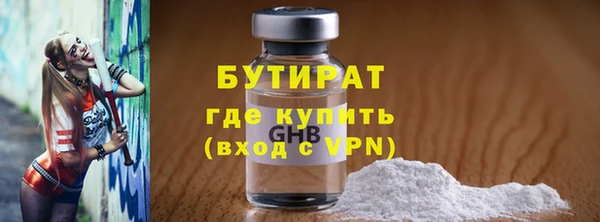 соль ск Аркадак