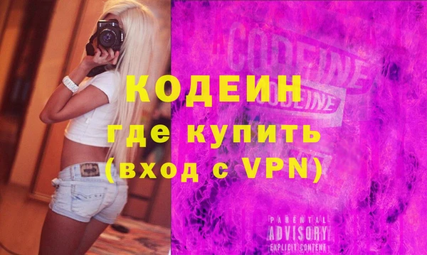 не бодяженный Сафоново