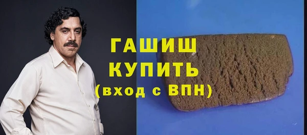 соль ск Аркадак