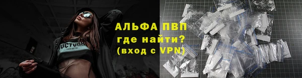 MDMA Premium VHQ Саяногорск