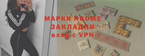 скорость mdpv Арсеньев