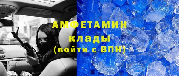 скорость mdpv Арсеньев