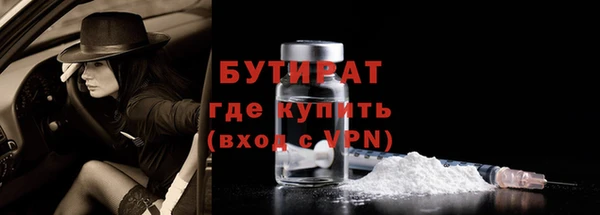 скорость mdpv Арсеньев