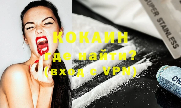 соль ск Аркадак