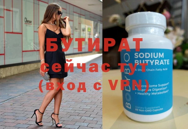 скорость mdpv Арсеньев