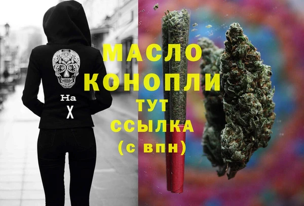 соль ск Аркадак