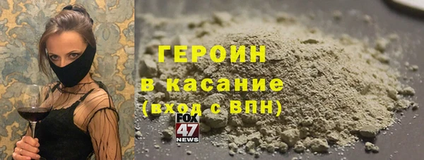 марки nbome Армянск