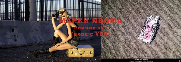 соль ск Аркадак