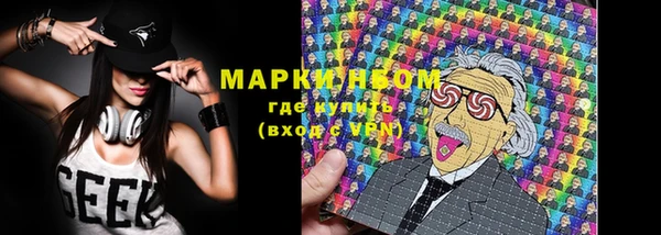 марки nbome Армянск