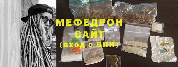 соль ск Аркадак