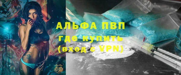 скорость mdpv Арсеньев