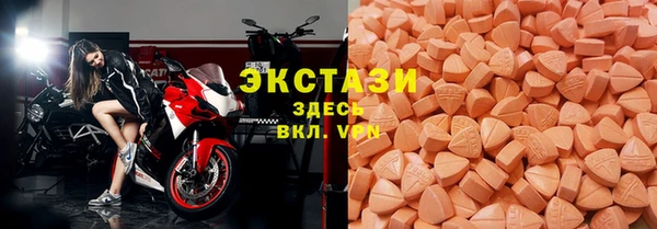 соль ск Аркадак