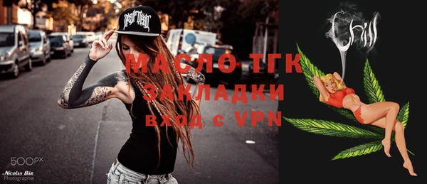соль ск Аркадак