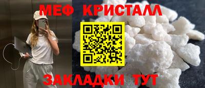 мяу мяу мука Апрелевка