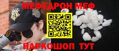 мяу мяу мука Апрелевка