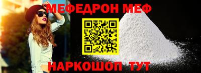 мяу мяу мука Апрелевка