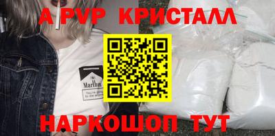 первитин Апшеронск