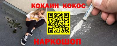 первитин Апшеронск