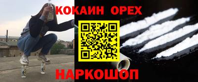 первитин Апшеронск