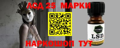первитин Апшеронск