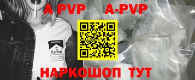 мяу мяу мука Апрелевка