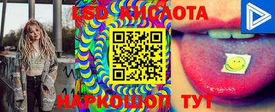 первитин Апшеронск