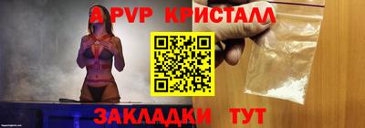сатива Аргун