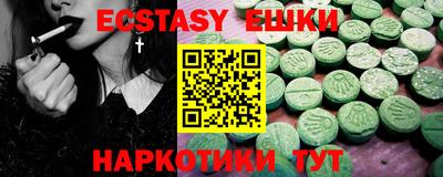 сатива Аргун