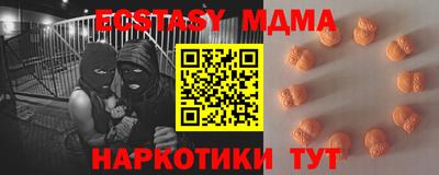 первитин Апшеронск