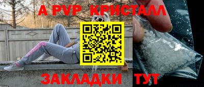сатива Аргун