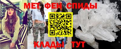 первитин Апшеронск