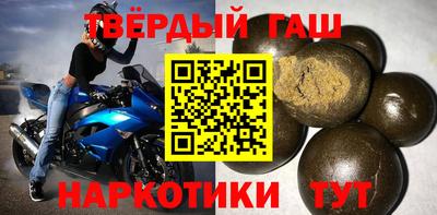 первитин Апшеронск