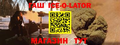 сатива Аргун