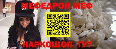 мяу мяу мука Апрелевка